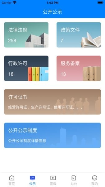 PG问鼎国际(PG)3